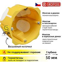 Коробка установочная KOPOS СП 67x50мм IP30 гипрок желтый картинка 